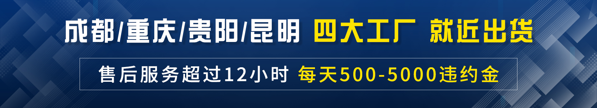 重慶一體化污水處理設(shè)備_重慶污水處理設(shè)備_污水處理提升成套設(shè)備